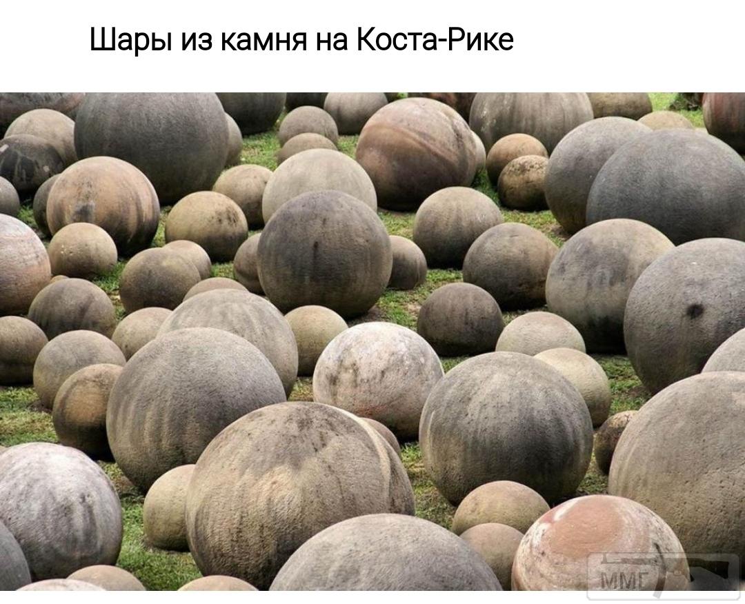 103590 - Просто интересные исторические факты.