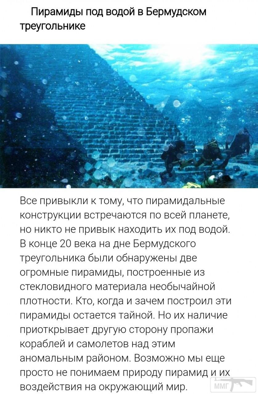 103592 - Просто интересные исторические факты.