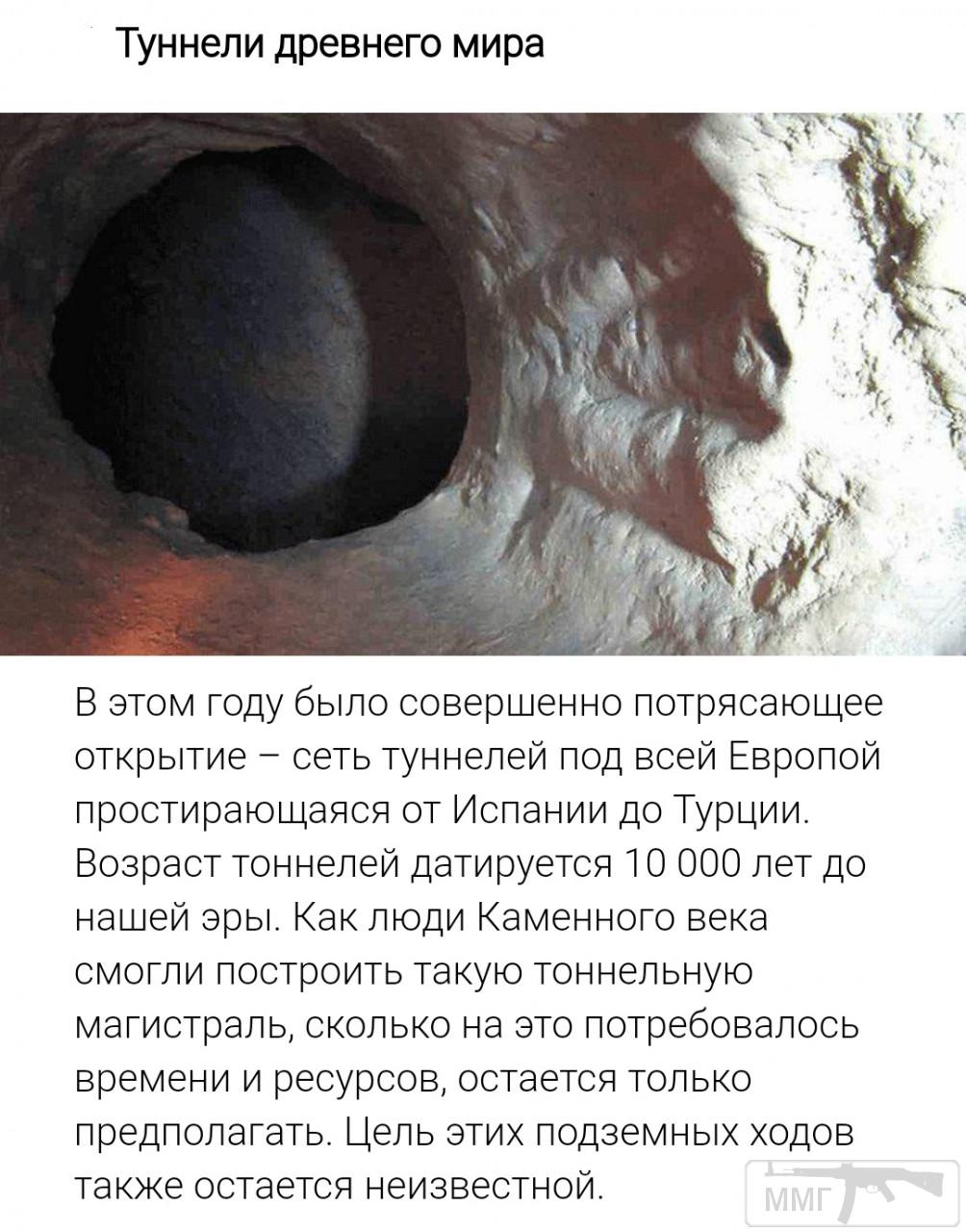 103594 - Просто интересные исторические факты.