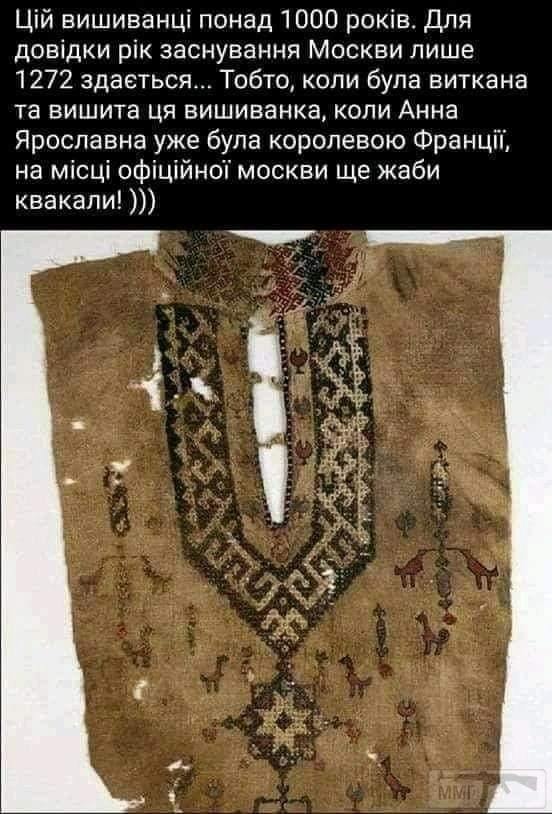 103640 - Просто интересные исторические факты.