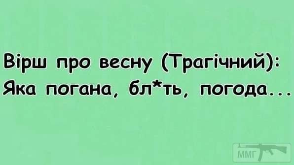 103924 - Анекдоты и другие короткие смешные тексты