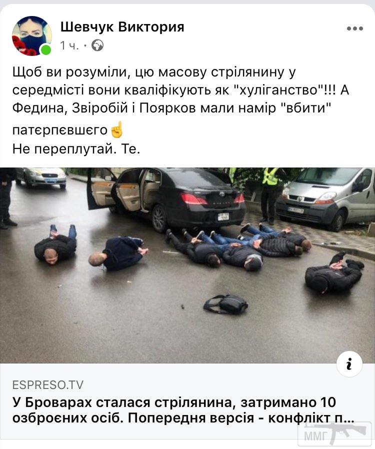 104306 - Украина-реалии New