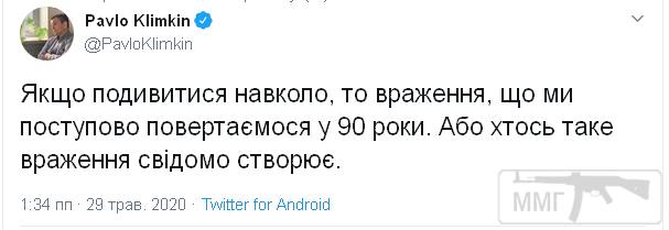 104330 - Украина-реалии New