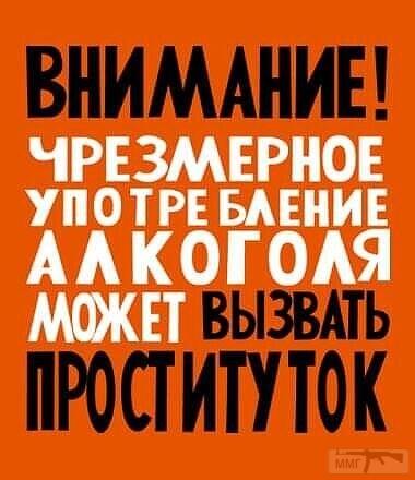 104491 - Пить или не пить? - пятничная алкогольная тема )))