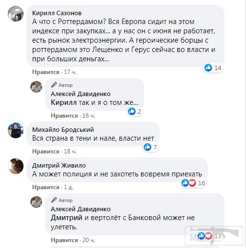 104512 - Украина-реалии New
