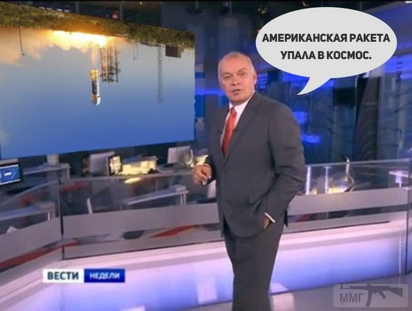 104587 - Политический юмор