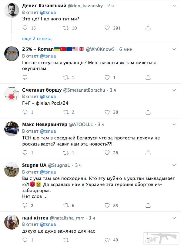 104666 - Украина-реалии New