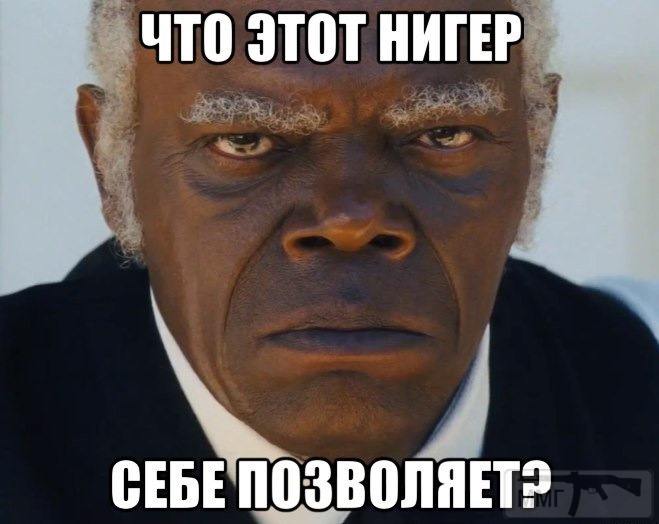 104670 - А что там у пиндосов?