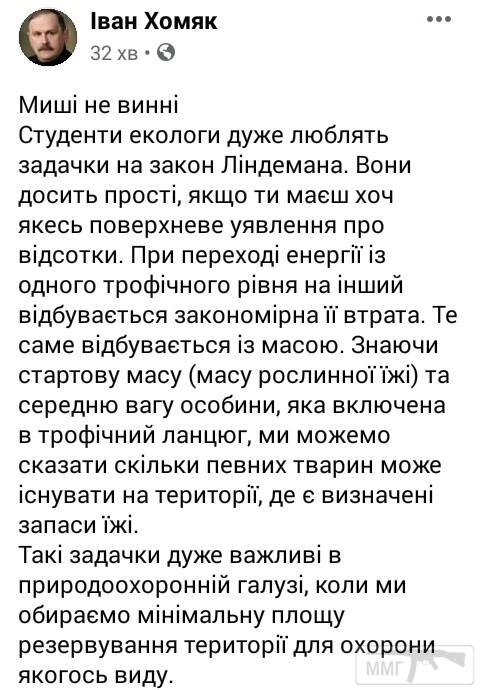 104785 - Украина-реалии New