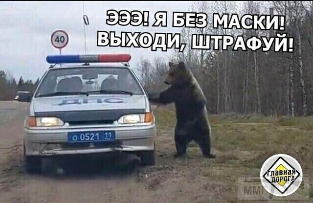 104854 - Супер прикол!