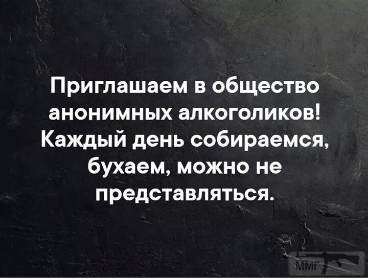 104865 - Пить или не пить? - пятничная алкогольная тема )))