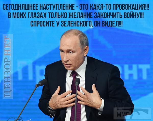 104870 - Украина-реалии New