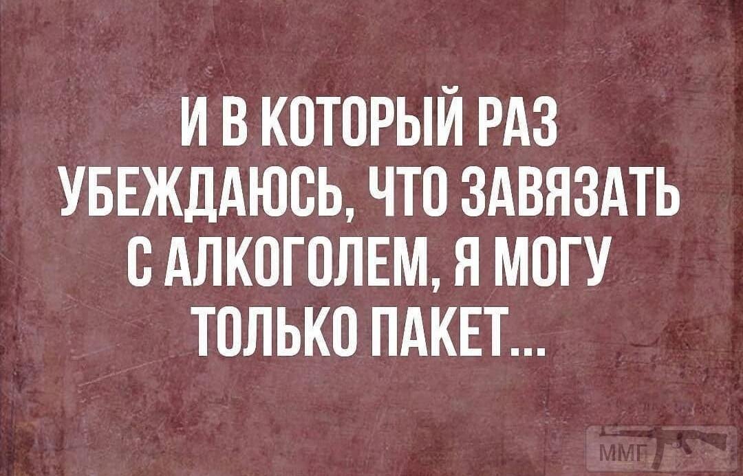 105072 - Пить или не пить? - пятничная алкогольная тема )))