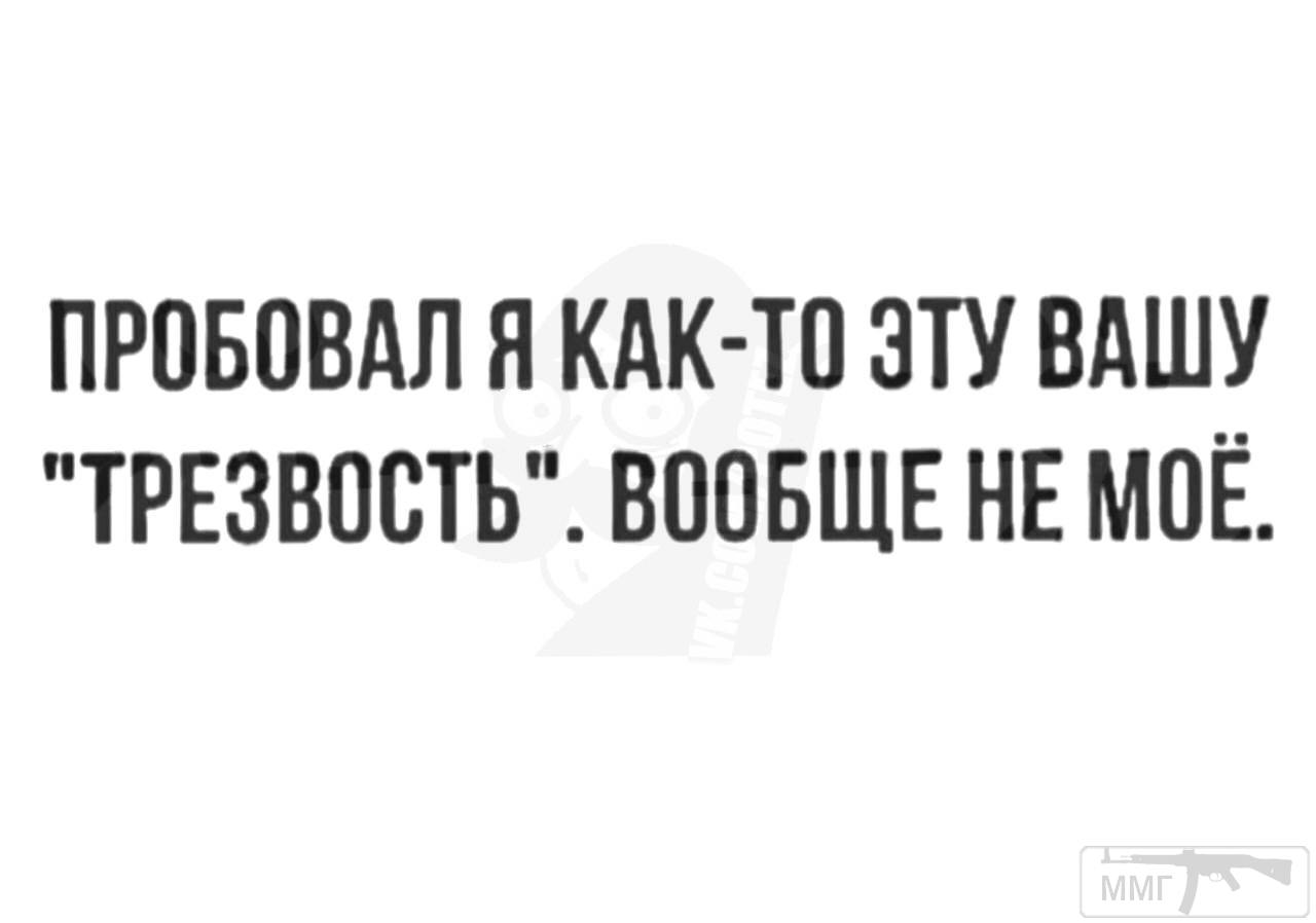 105164 - Пить или не пить? - пятничная алкогольная тема )))