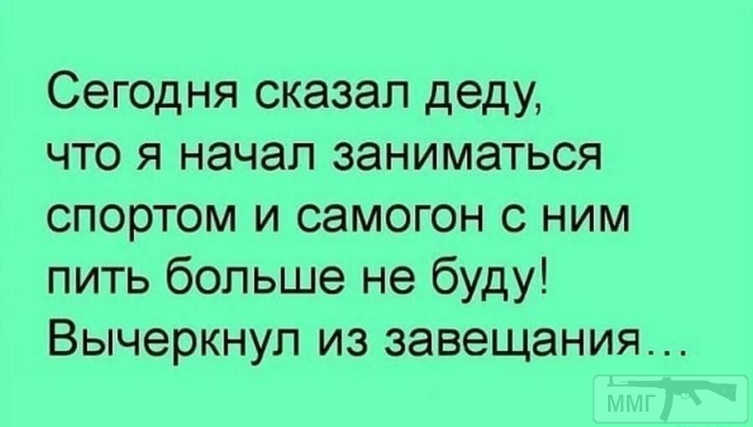 105168 - Пить или не пить? - пятничная алкогольная тема )))