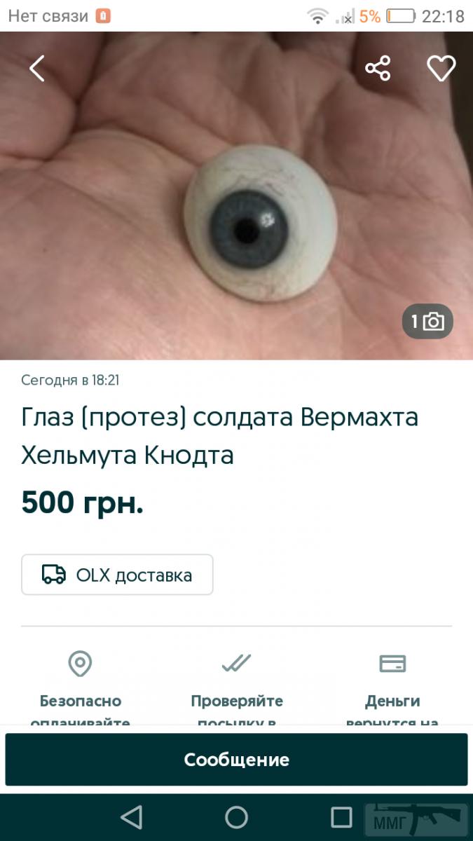 105280 - Эксклюзивы и раритеты в продажах )))