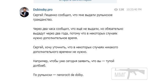 105307 - Украина-реалии New
