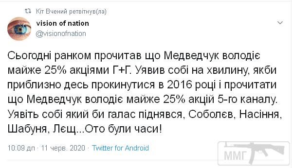 105354 - Украина-реалии New