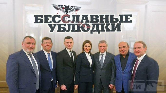 105381 - Украина-реалии New