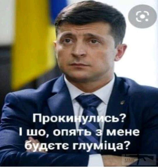 105393 - Политический юмор