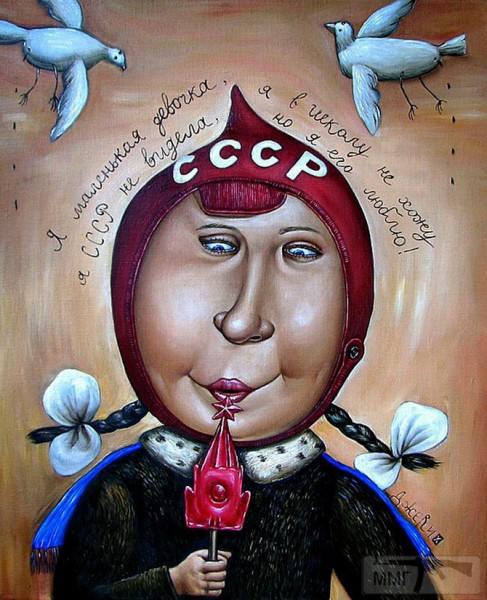 105394 - Украина-реалии New