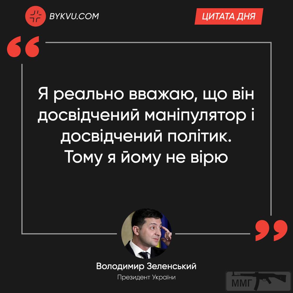 105396 - Политический юмор