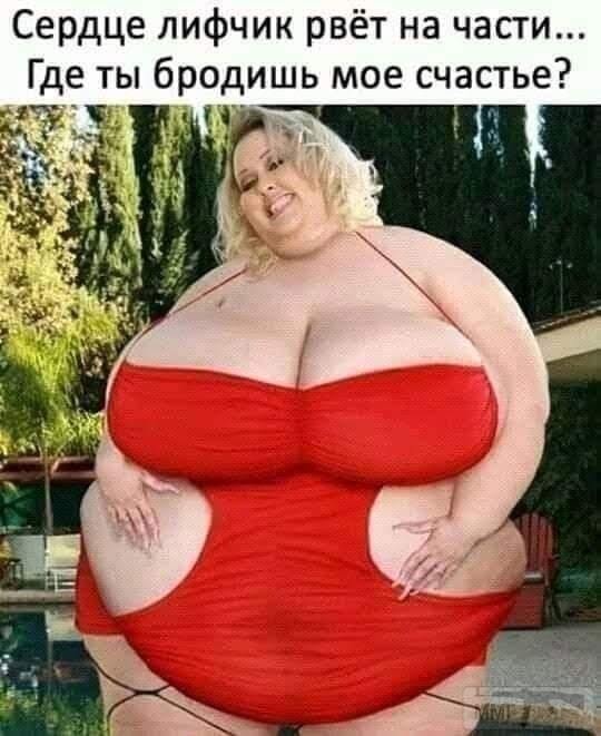 105429 - Отношения между мужем и женой.