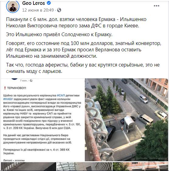 105556 - Украина-реалии New