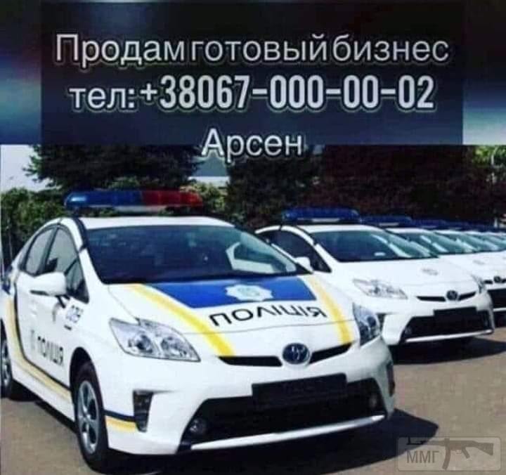 105596 - Политический юмор
