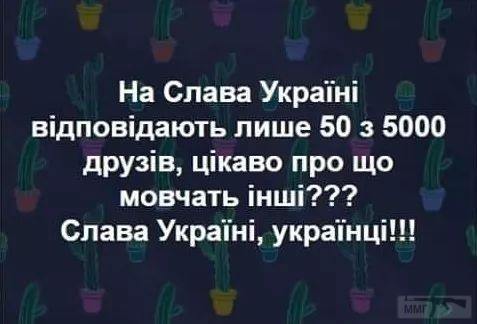 105617 - Политический юмор