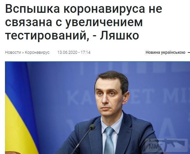 105622 - Вирус. Эпидемия.