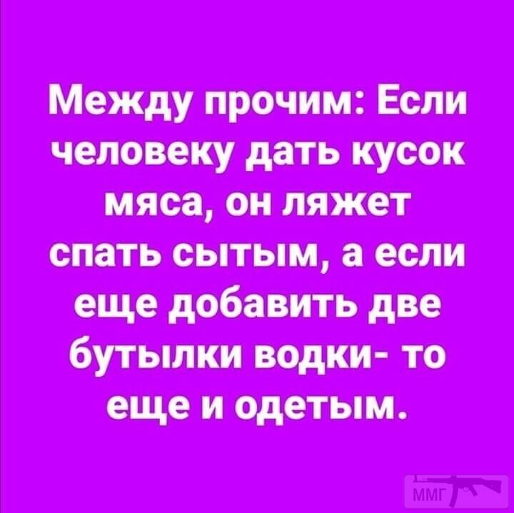 105700 - Пить или не пить? - пятничная алкогольная тема )))