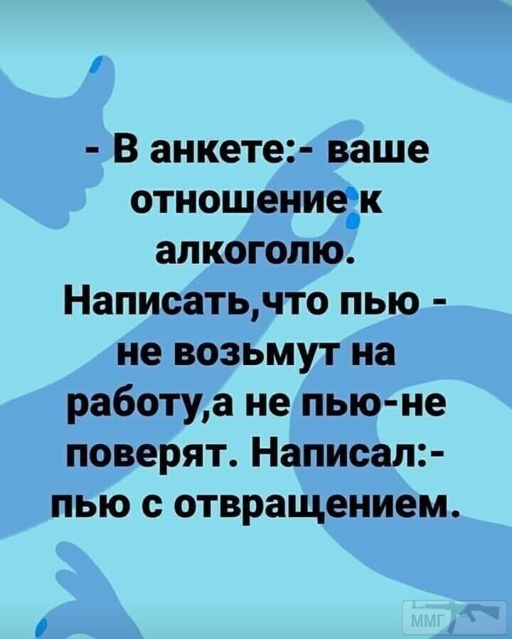 105701 - Пить или не пить? - пятничная алкогольная тема )))