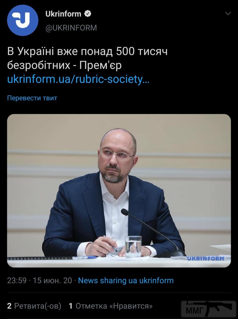 105799 - Украина-реалии New
