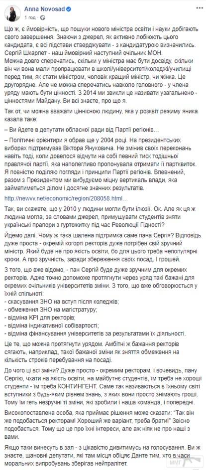 105888 - Украина-реалии New