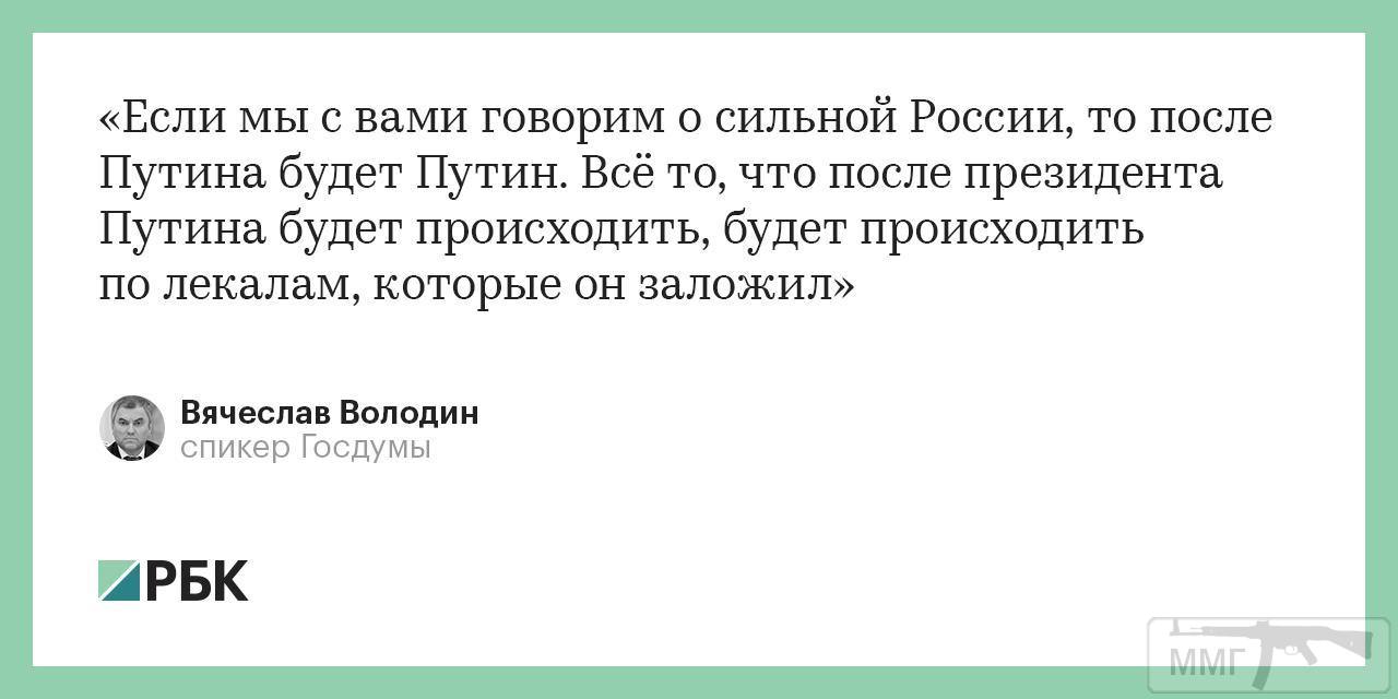 105927 - А в России чудеса!