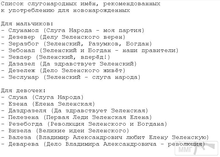105928 - Украина-реалии New