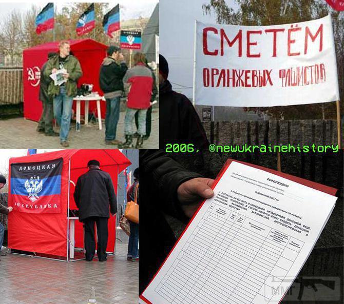 106062 - Украина-реалии New