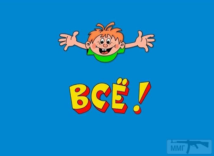 106193 - Вирус. Эпидемия.