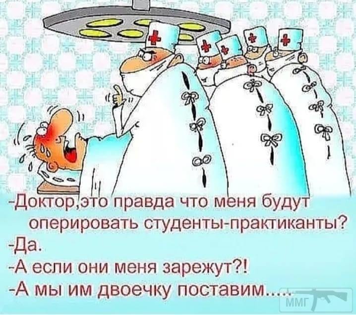 106260 - Адский циник!