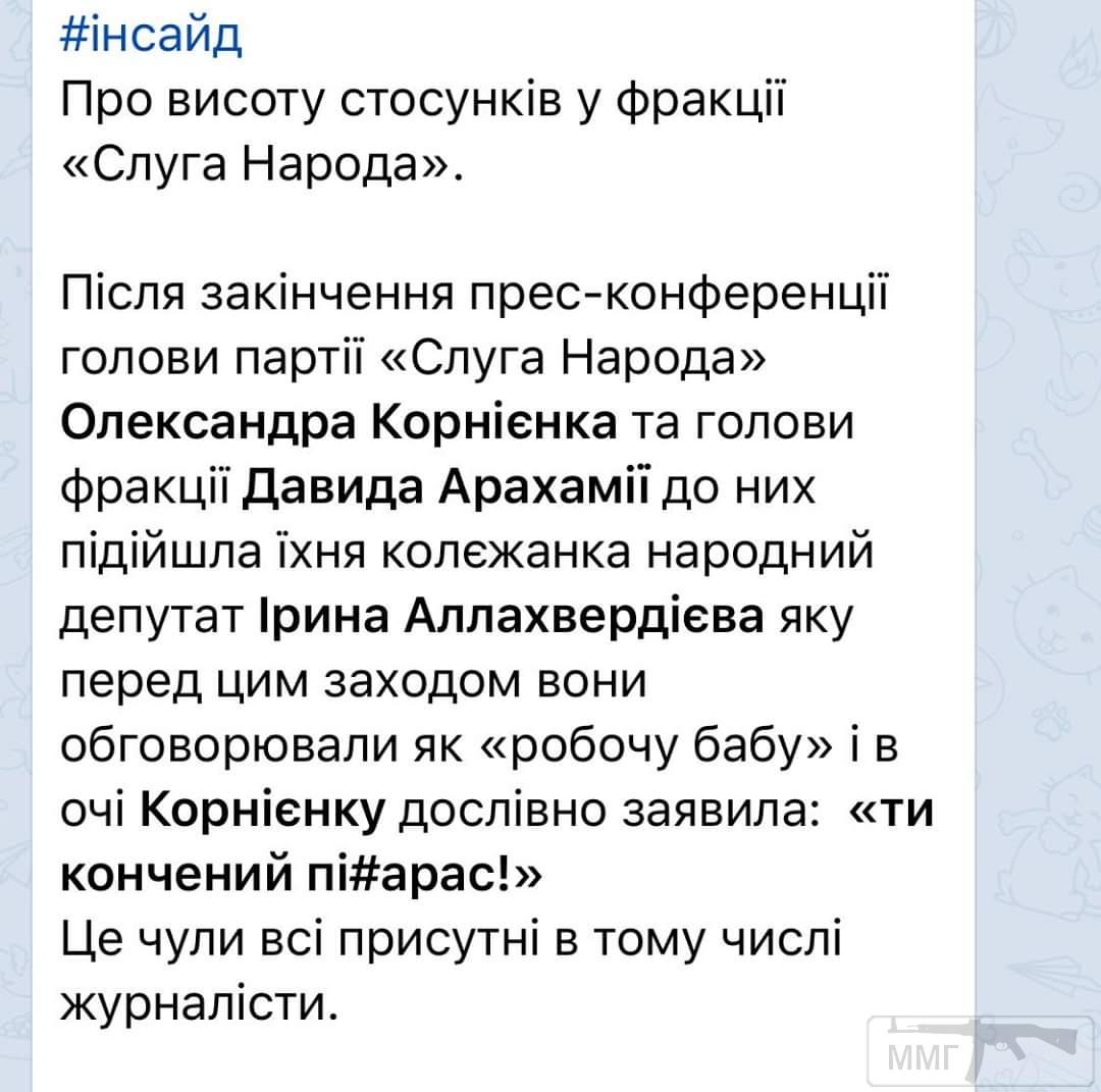 106332 - Украина-реалии New