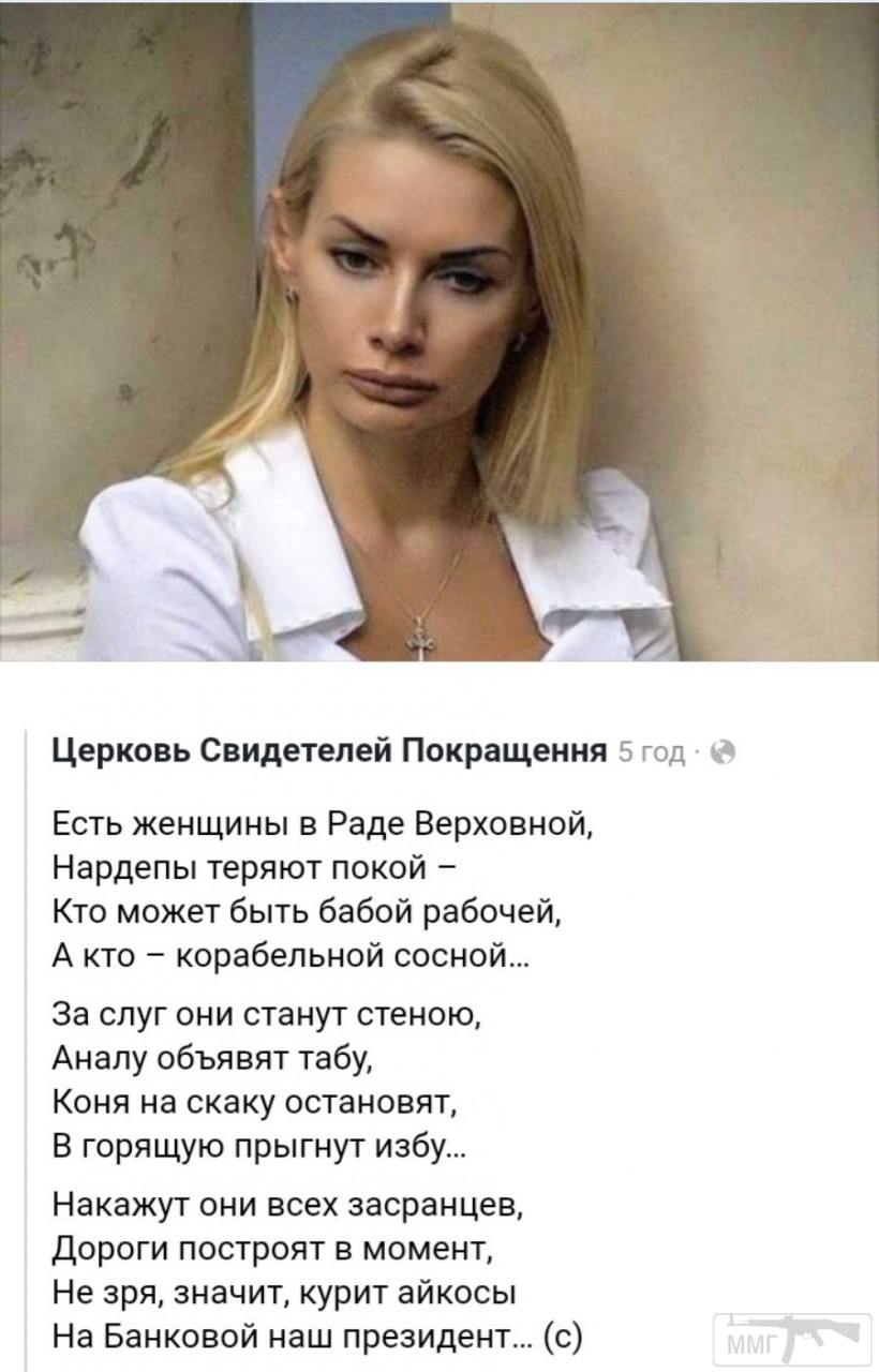 106476 - Украина-реалии New