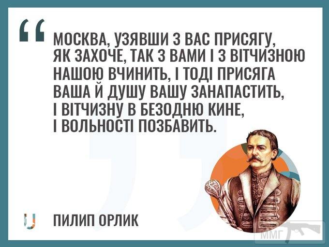 106532 - Украина-реалии New