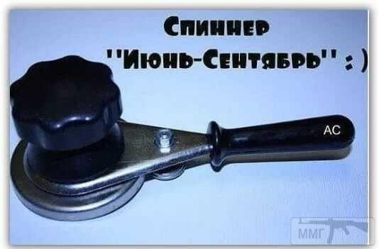 106583 - Супер прикол!