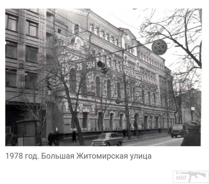 106666 - Киев