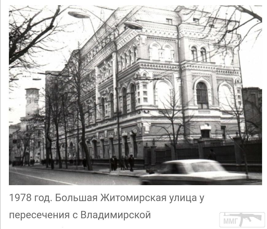 106670 - Киев
