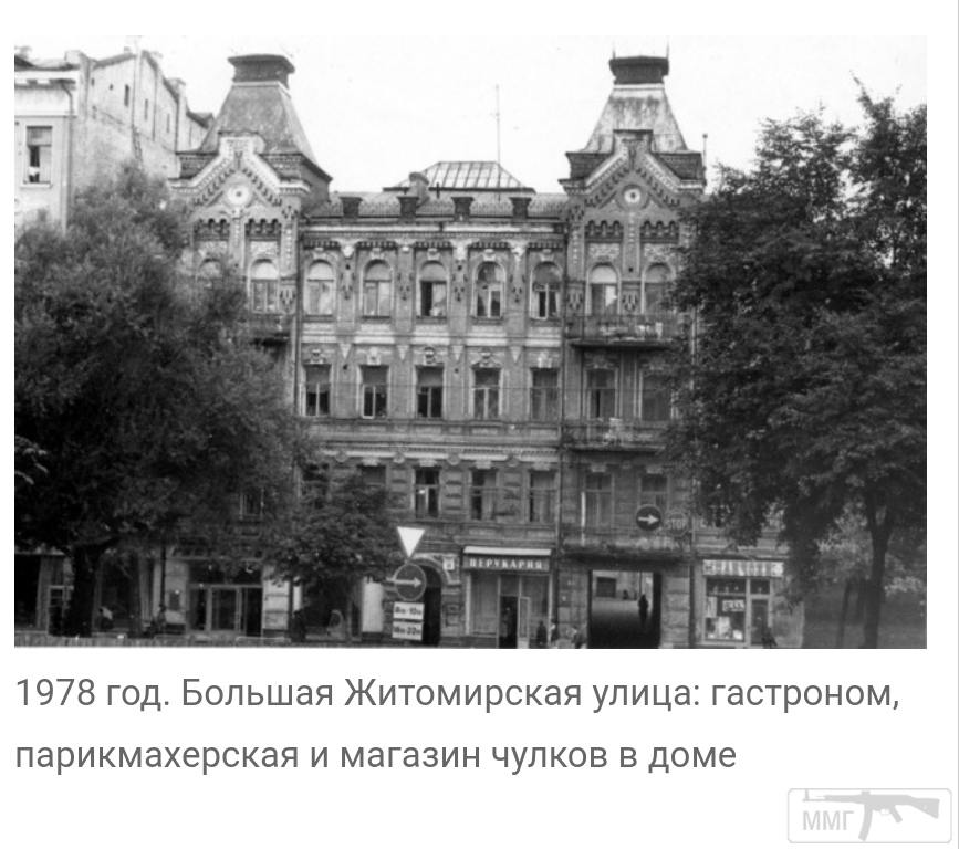106672 - Киев