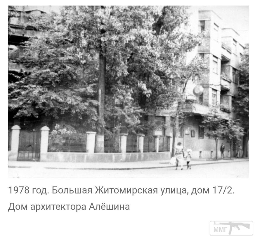 106674 - Киев