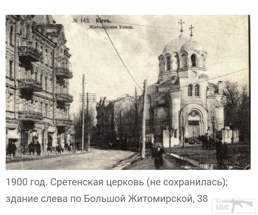 106676 - Киев