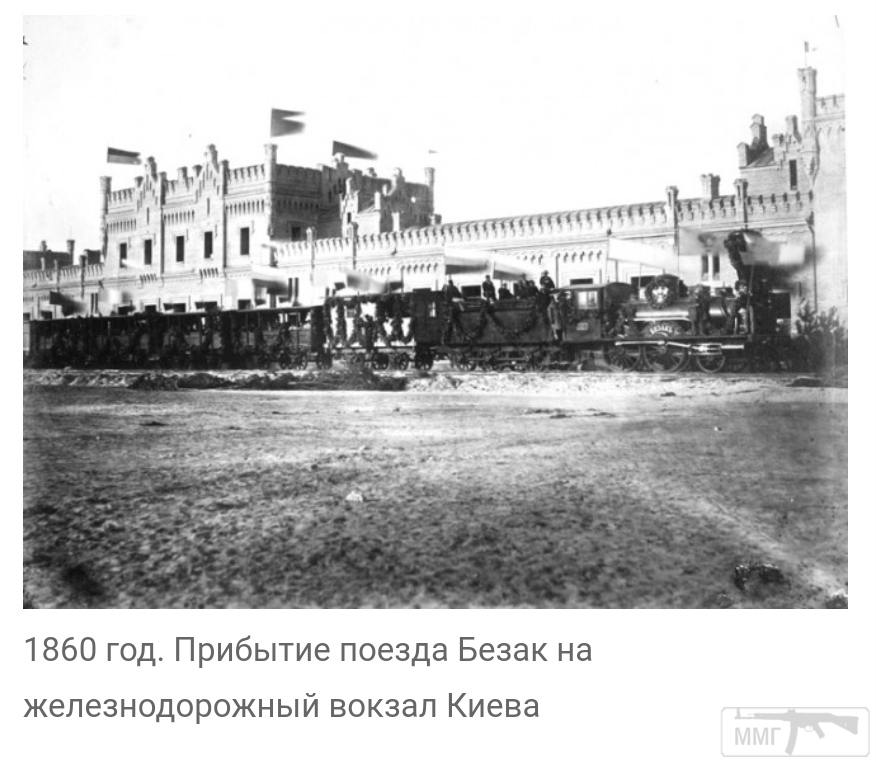 106677 - Киев